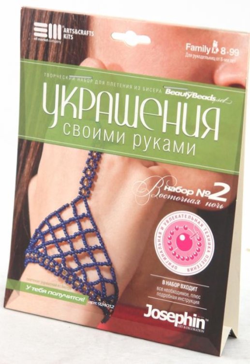 Набор №2 "Восточная ночь" (924012)
