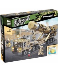 Конструктор Военны.Десант, Ракетн.установка,ВВ4800