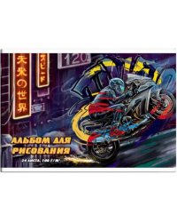 Альбом для рисования. Мотоциклист, А4, 24 листа