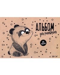 Альбом для рисования. Веселый мишка, А4, 24 листа