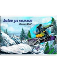 Альбом для рисования. Сноубордист, А4, 40 листов,