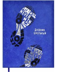 Дневник школьный. Следы