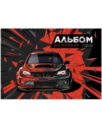 Альбом для рисования. Драйв, А4, 12 листов