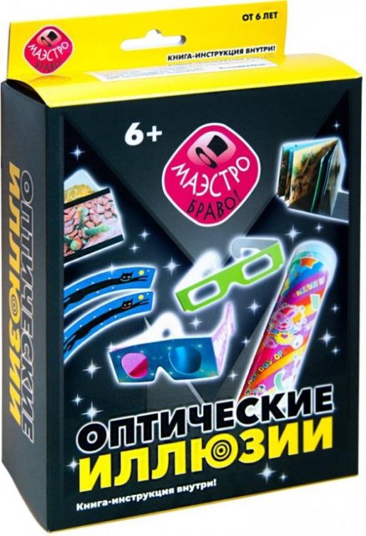 Оптические иллюзии