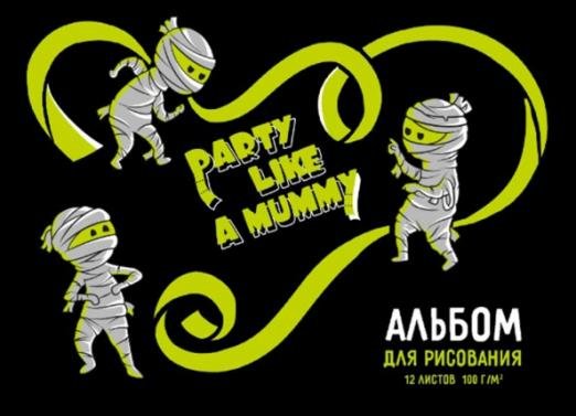 Альбом для рисования. Зеленые человечки, А4, 12 листов