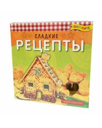 Сладкие рецепты