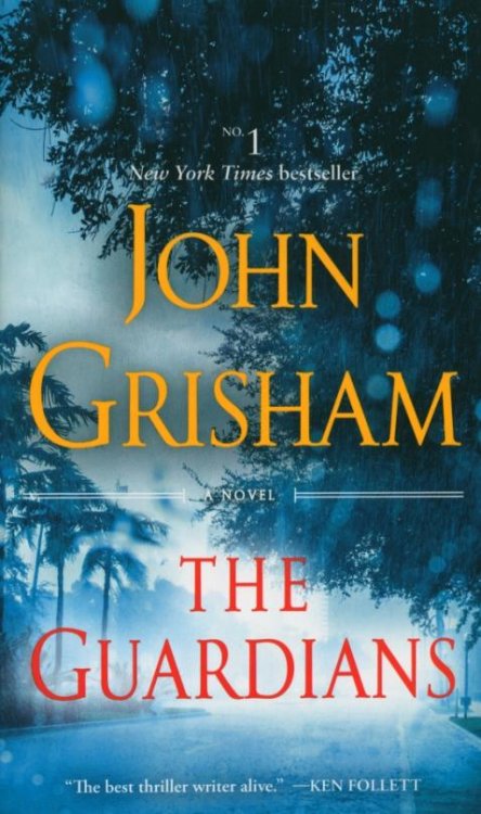 The Guardians