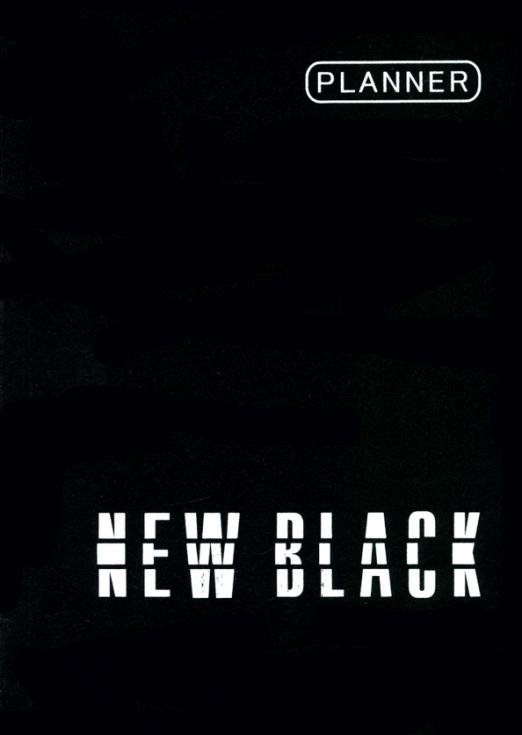 Обложка книги «Планер полудатированный 48 листов "New Black. Дизайн 4" (П2154804)»