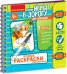 Мини-игры в дорог.для малыш."Водные раскраски"ВВ5326