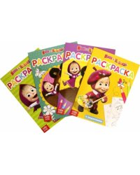 Раскраска с заданиями Маша и Медведь. Набор из 4 штук