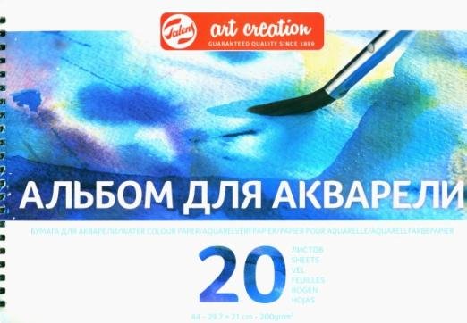 Альбом для акварели. Art Creation, А4, 20 листов