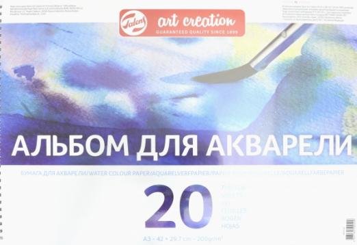 Альбом для акварели. Art Creation, А3, 20 листов
