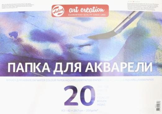 Папка для акварели Art Creation, А3, 20 листов