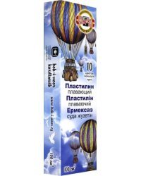 Пластилин легкий, плавающий, 10 цветов