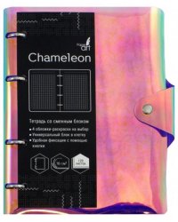 Тетрадь на кольцах. Chameleon, фиолетовая, 120 листов