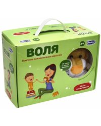 Воспитание характера сказкой. Воля (5033)