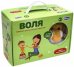 Воспитание характера сказкой. Воля (5033)