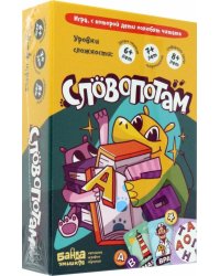 Настольная игра. Словопотам
