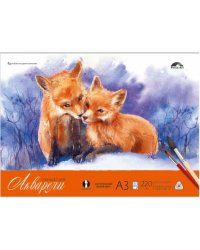 Планшет для акварели. Лисички, 20 листов, А3