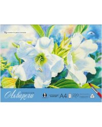 Планшет для акварели. Цветы, 20 листов, А4