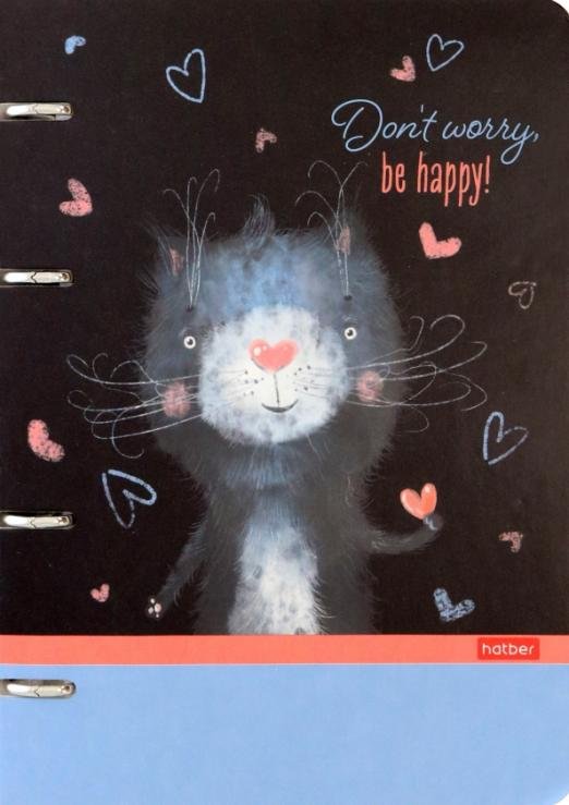 Тетрадь на кольцах. Be happy, 80 листов, клетка