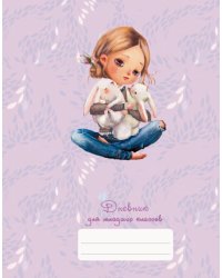 Дневник школьный для младших классов Hugs!