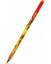 Карандаш цельнографитный в лаке Progresso Magic 8775