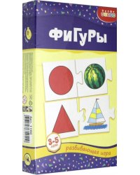 Развивающая мини-игра. Фигуры. 3-5 лет