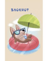 Блокнот "Отпуск" (40 листов, А6, клетка) (52745)