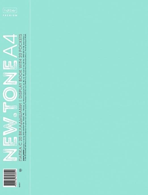 Папка NEWtone Pastel. Мята, А4, 20 вкладышей