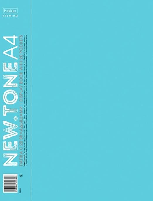 Папка NEWtone Pastel. Незабудка, А4, 20 вкладышей