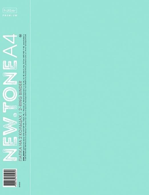 Папка пластиковая на 2-х кольцах NEWtone Pastel. Мята, А4