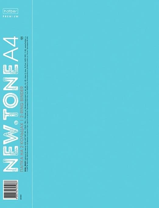 Папка пластиковая на 2-х кольцах NEWtone Pastel. Незабудка, А4