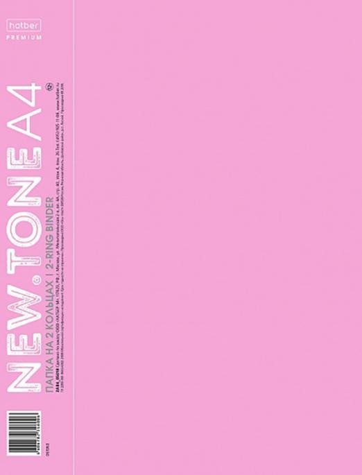 Папка пластиковая на 2-х кольцах NEWtone Pastel. Пион, А4
