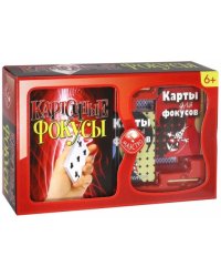 Карточные фокусы