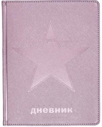 Дневник школьный Cosmo, розовый, 48 листов