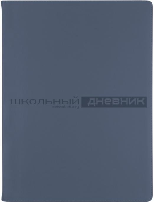 Дневник школьный Velvet, сейшельский синий, 48 листов