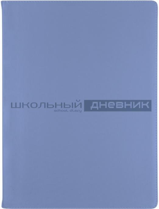 Дневник школьный Velvet, пастельный васильковый, 48 листов