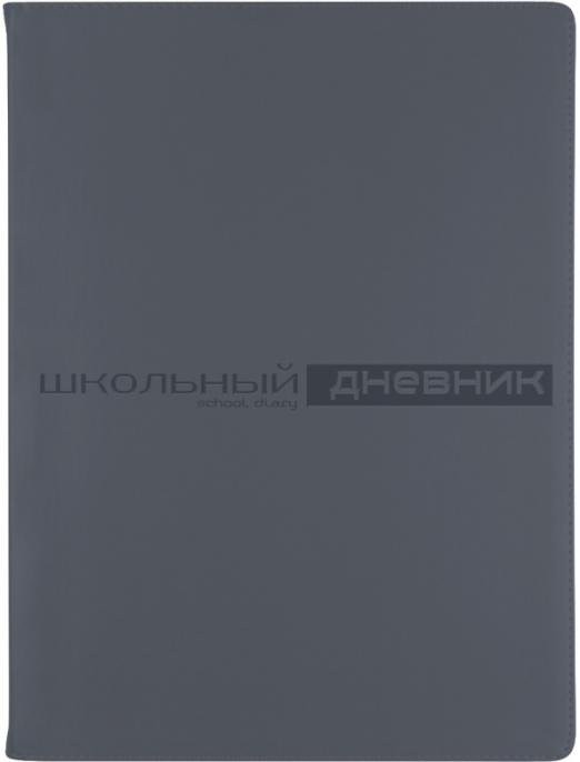 Дневник школьный Velvet, синий арктический, 48 листов