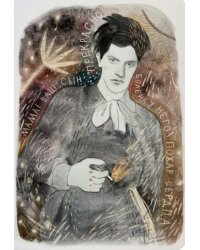 Тетрадь Маяковский, 40 листов, клетка