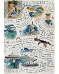 Тетрадь Морской мотив, 40 листов, клетка