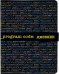 Дневник школьный Program Code, 48 листов