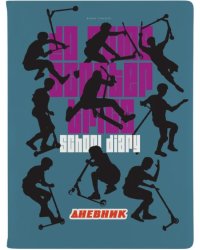 Дневник школьный Sport Pattern. Самокаты, 48 листов
