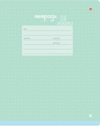 Тетрадь Бриз, 24 листа, клетка