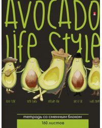 Тетрадь со сменным блоком Avocado Style, 160 листов, клетка