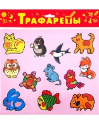 Трафареты пластиковые. Домашние любимцы