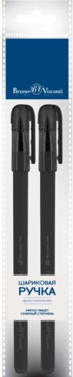 Набор из 2 синих шариковых ручек FirstWrite. Black, 0.5 мм