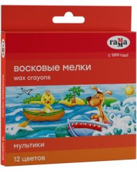 Мелки восковые Мультики, 12 цветов