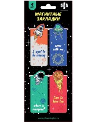 Закладки магнитные для книг. Космос, 4 штуки