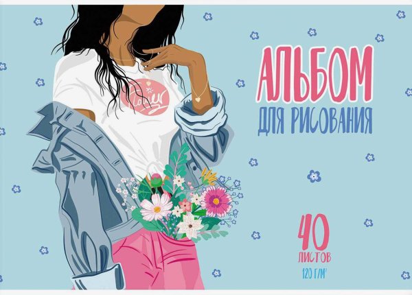 Альбом для рисования. Модница, 40 листов